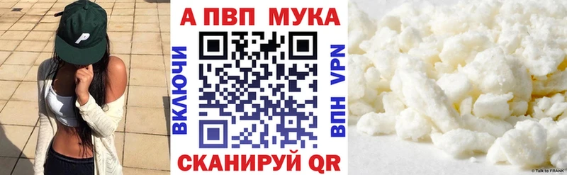 купить наркотик  Венёв  Alpha-PVP СК КРИС 