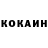Cocaine Эквадор Nordisk Katt
