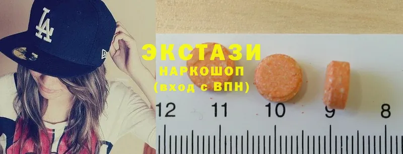 купить закладку  KRAKEN как зайти  Ecstasy XTC  Венёв 