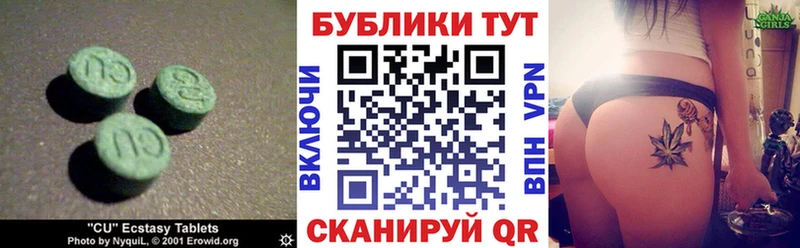 Ecstasy 280мг  blacksprut сайт  Венёв 