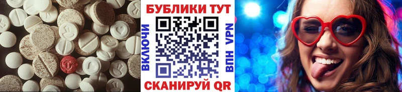 Ecstasy таблы Венёв