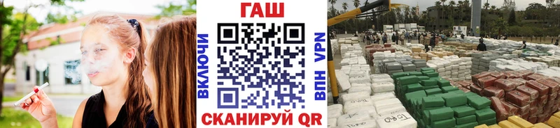 ГАШИШ хэш  Венёв 