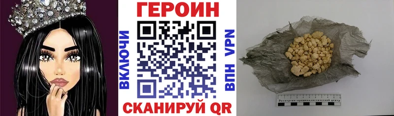 что такое   Венёв  kraken ССЫЛКА  ГЕРОИН VHQ 