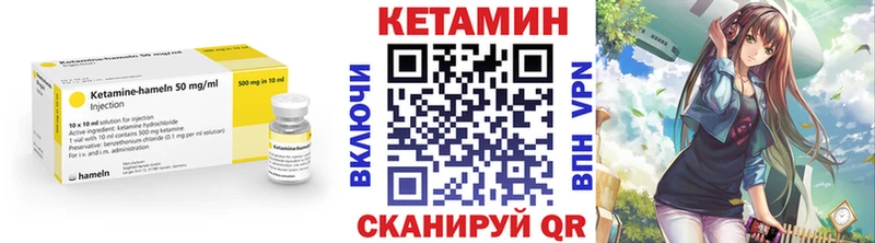 Кетамин ketamine Венёв
