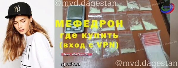 винт Богородск
