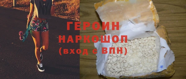 мескалин Богородицк