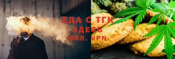 винт Богородск