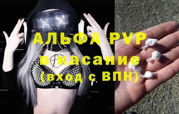 мескалин Богородицк