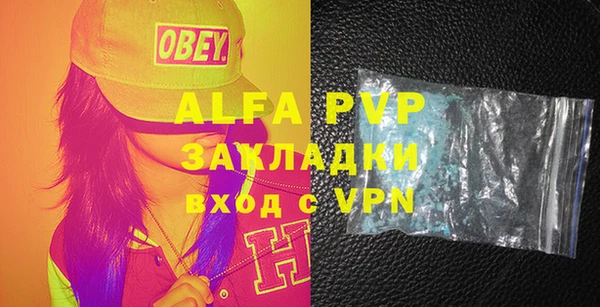 мескалин Богородицк