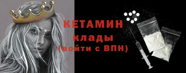 мескалин Богородицк