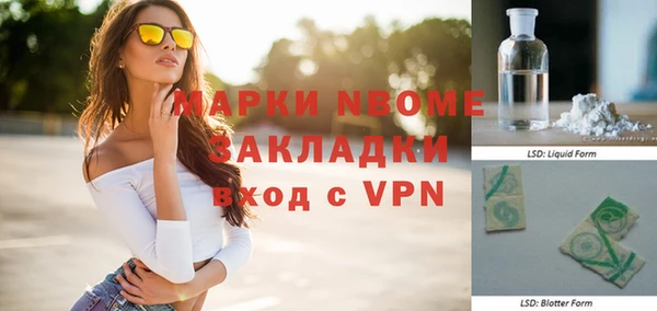 винт Богородск