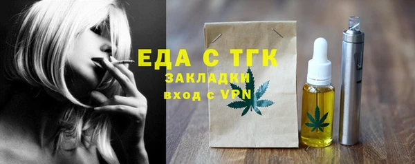 спайс Богданович
