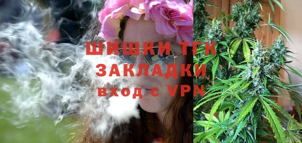 MESCALINE Волосово