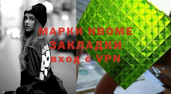 винт Богородск