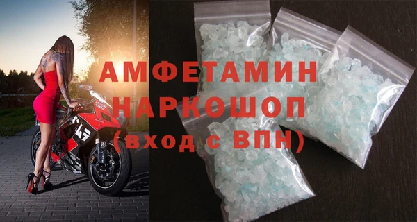 винт Богородск