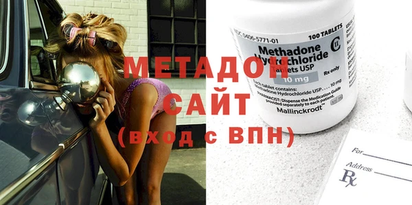 мескалин Богородицк