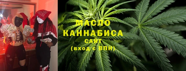 мескалин Богородицк