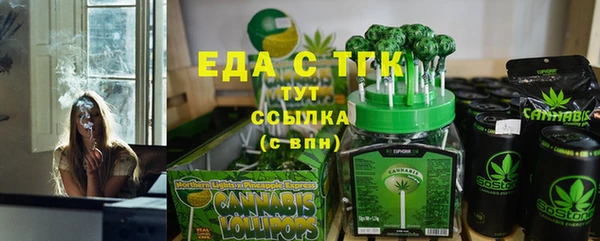 винт Богородск