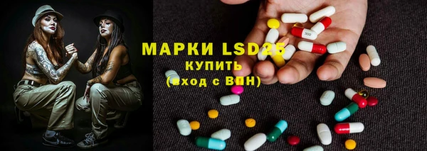 винт Богородск
