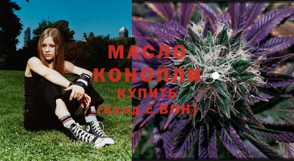 мескалин Богородицк