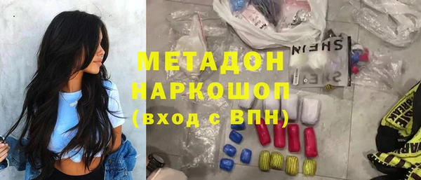 мескалин Богородицк