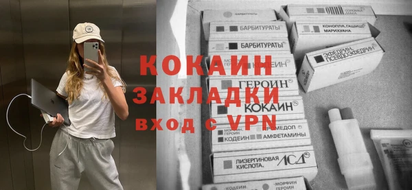мескалин Богородицк