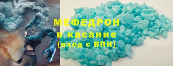 винт Богородск