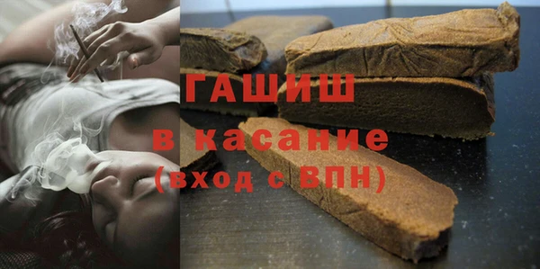 мескалин Богородицк