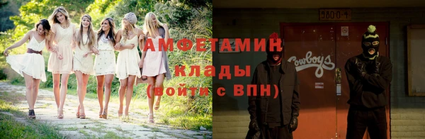 винт Богородск