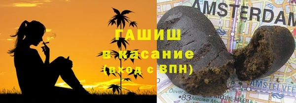 мескалин Богородицк