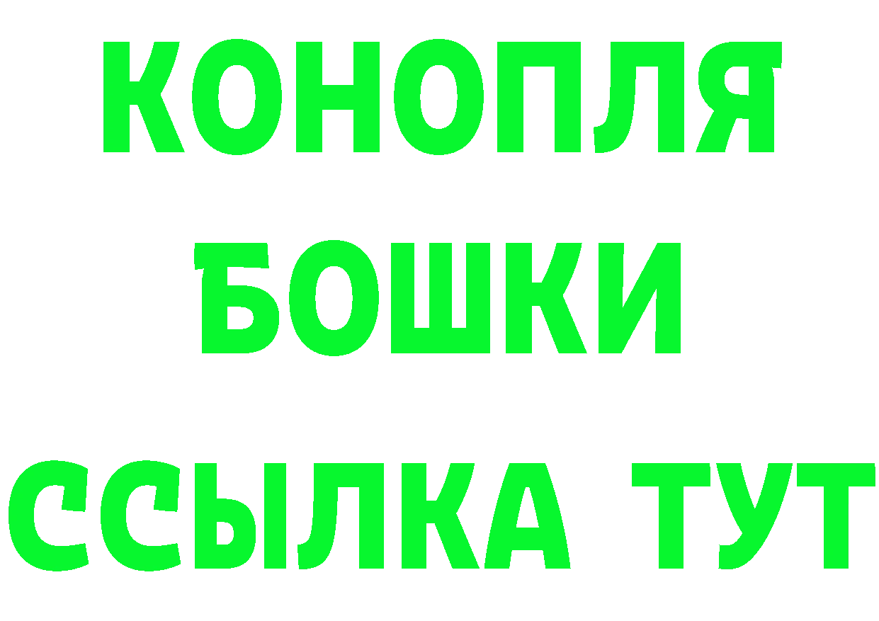 БУТИРАТ BDO зеркало shop блэк спрут Венёв