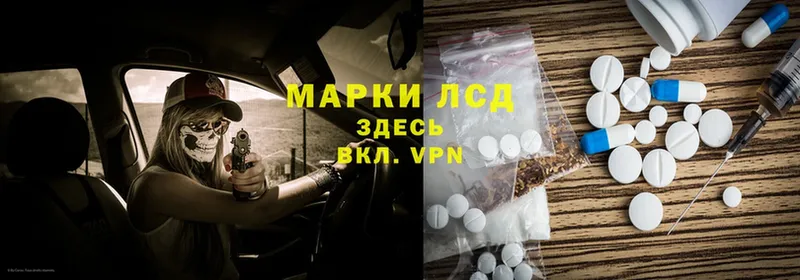 Лсд 25 экстази ecstasy  цена   сайты даркнета какой сайт  Венёв 