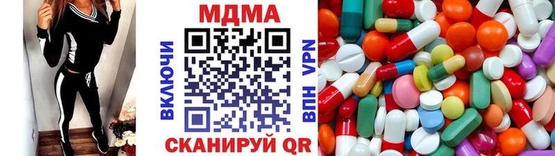 MDMA кристаллы  Венёв 