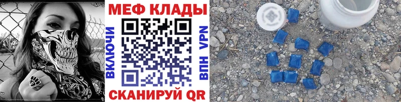 Меф mephedrone ОМГ ОМГ как войти Венёв наркотики