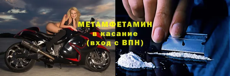 Метамфетамин Декстрометамфетамин 99.9%  Венёв 