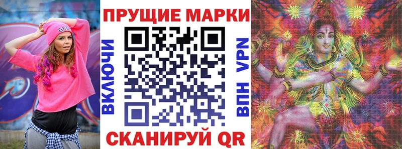 Наркотические марки 1,8мг  маркетплейс клад  Венёв  цена наркотик 